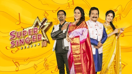 Super Singer
